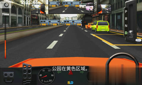 主驾驶游戏游戏截图3