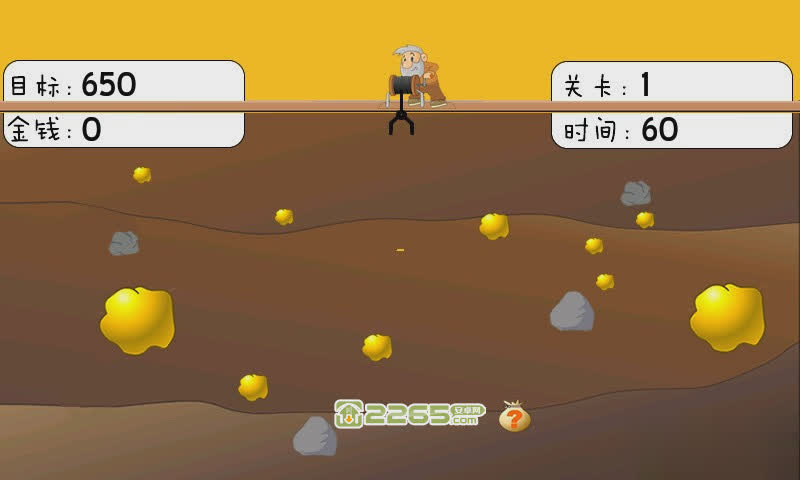 黄金矿工无敌版游戏截图2