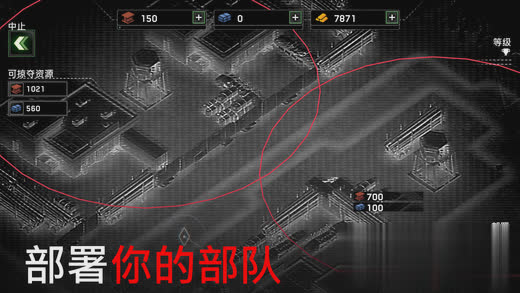空中炮艇安卓破解版游戏截图1