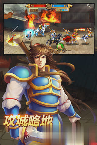 起凡游戏游戏截图1