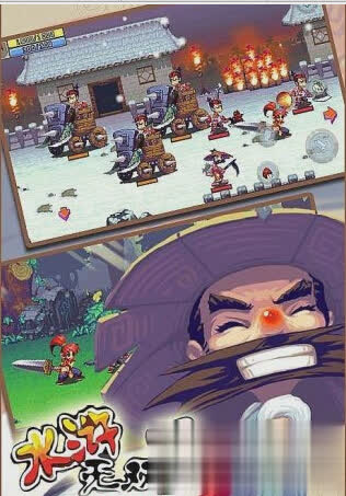 水浒无双游戏截图1