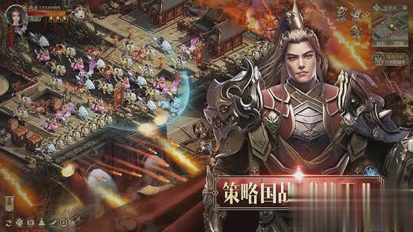 征途私服客户端游戏截图3