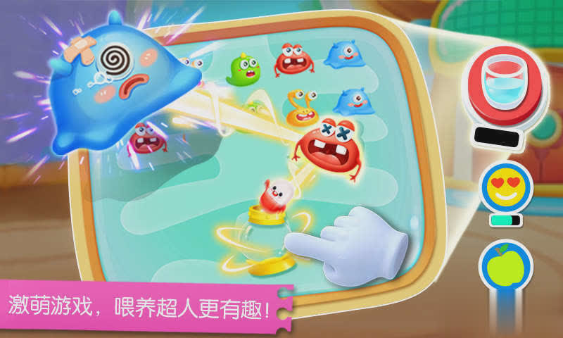 宝宝巴士学英语软件截图4