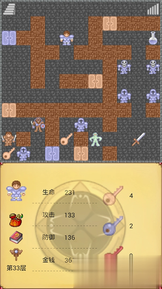 魔塔1.12游戏截图1