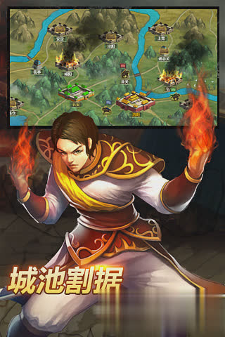 起凡游戏游戏截图2