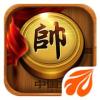 中国元游象棋