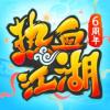 热血江湖手游sf版满v