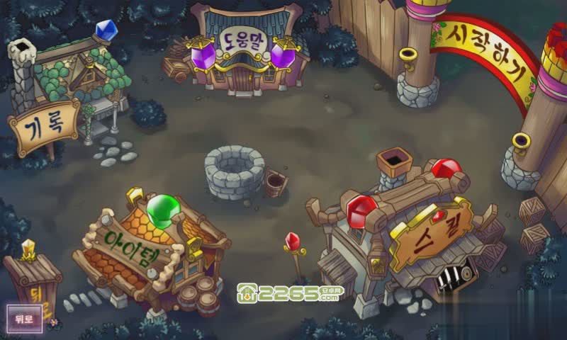 魔幻塔防游戏截图2