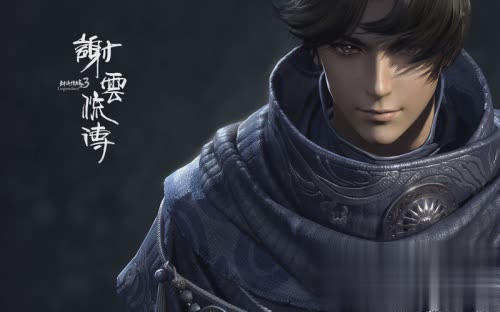 剑侠情缘谢云流传游戏截图1