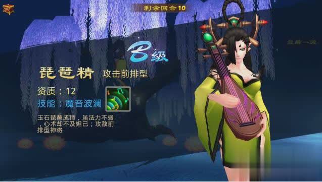 神将ol游戏截图4