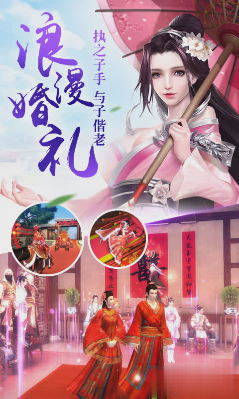 神魔幻境游戏截图3
