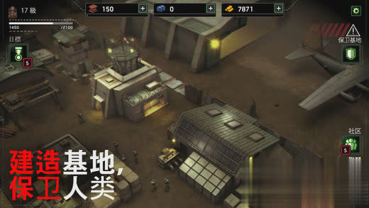 空中炮艇安卓破解版游戏截图2