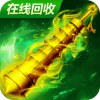 手游雷霆2合1传奇版本