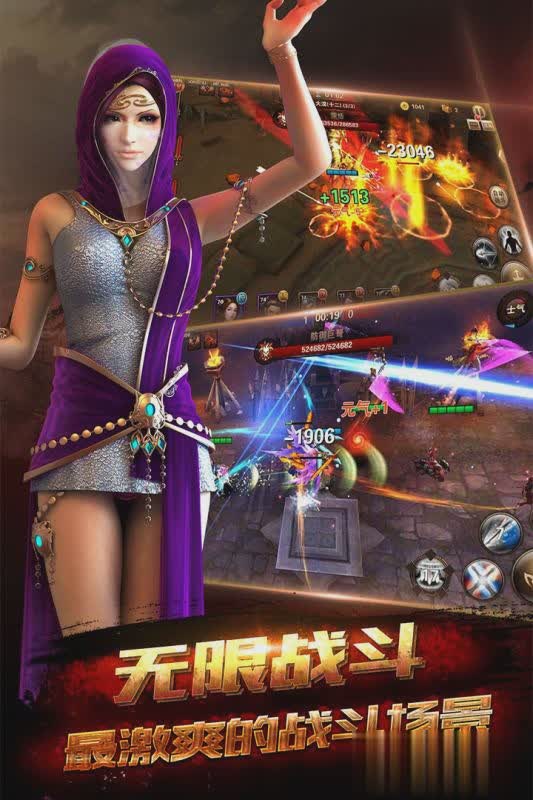 秦美人安卓版游戏截图3