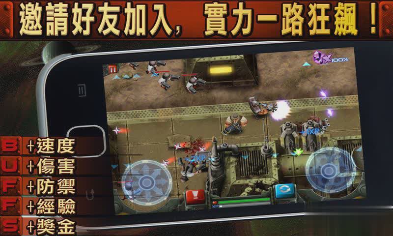 枪火兄弟连游戏截图2
