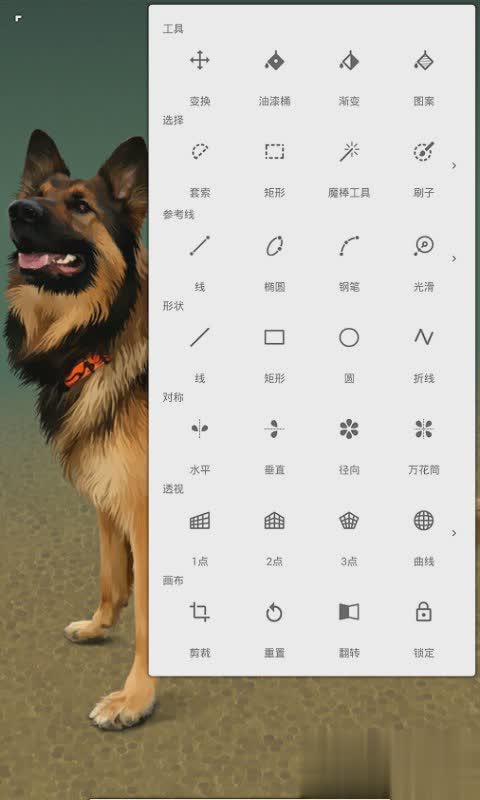 painter2022新版软件截图3