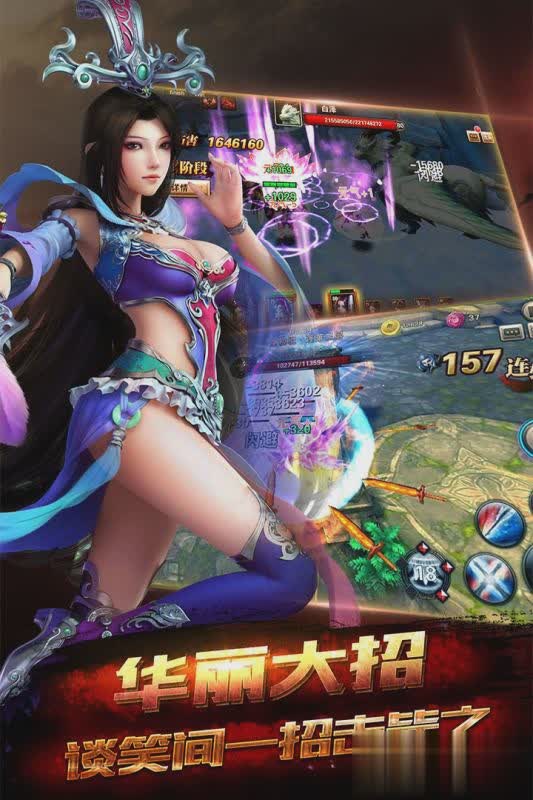 秦美人安卓版游戏截图1