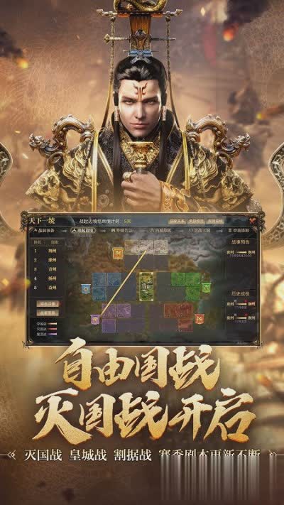 御龙在天游戏充值优惠券游戏截图1