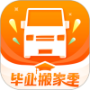 货拉拉app2021版