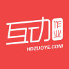 互动作业网页版