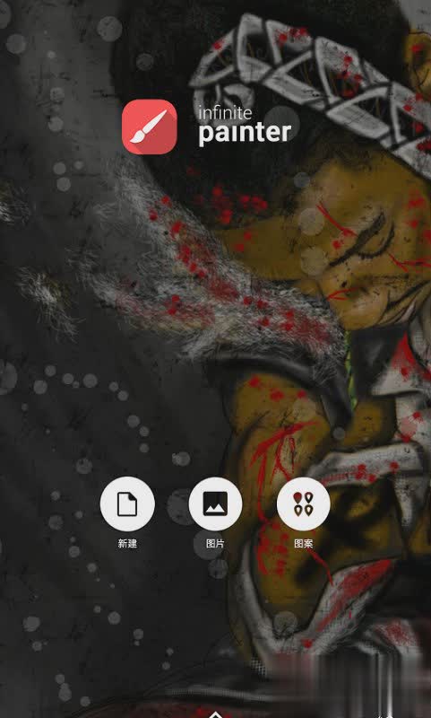 painter2022新版软件截图2