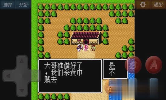 啪啪模拟器游戏截图1