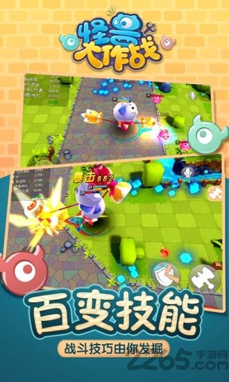 一路到底小游戏游戏截图3