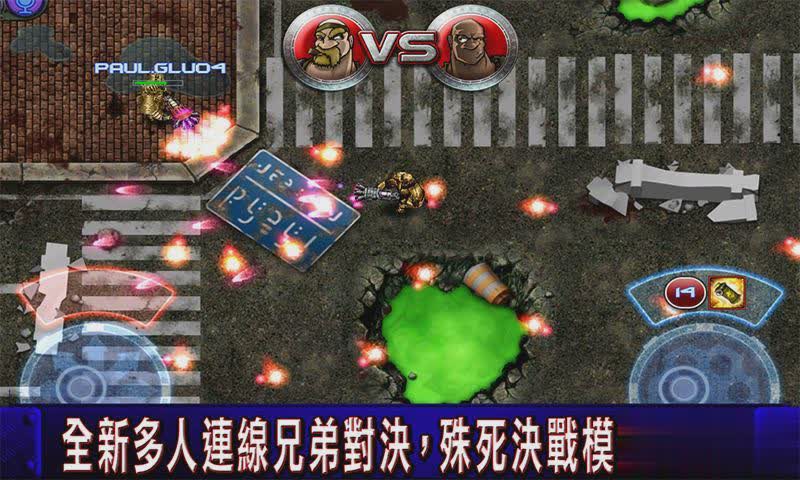 枪火兄弟连游戏截图1