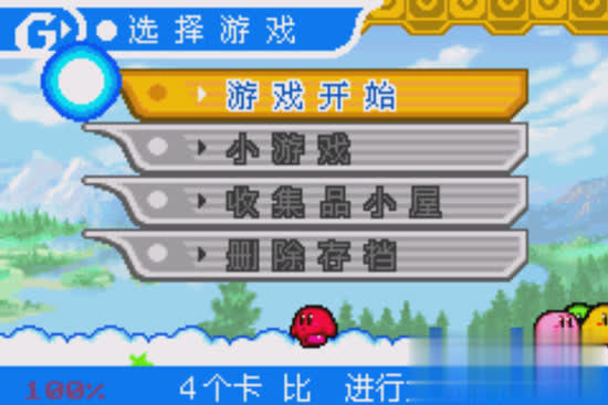 星之卡比镜之迷宫游戏截图3
