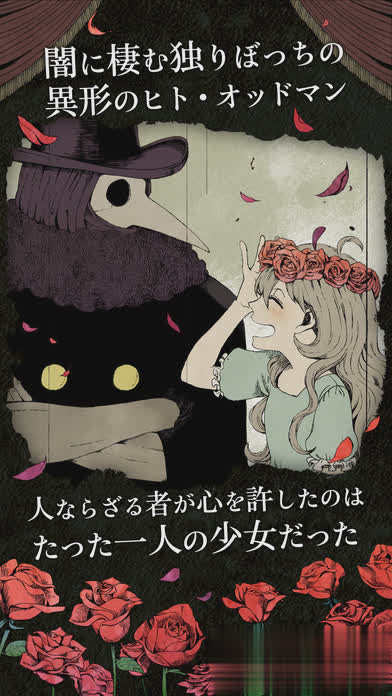 人ⅹ少女2游戏截图1