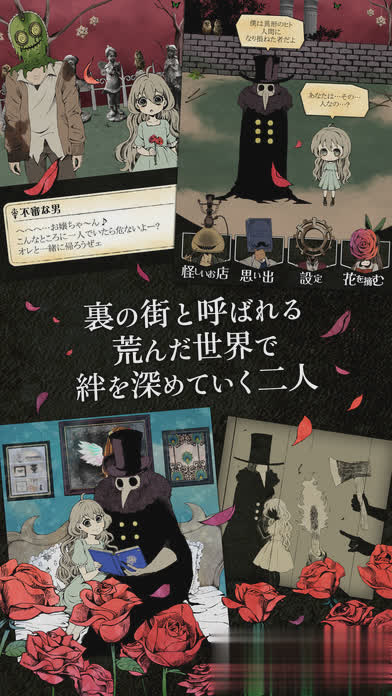 人ⅹ少女2游戏截图2