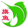 旗鱼学习机