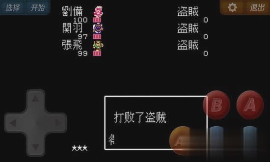 啪啪模拟器游戏截图2