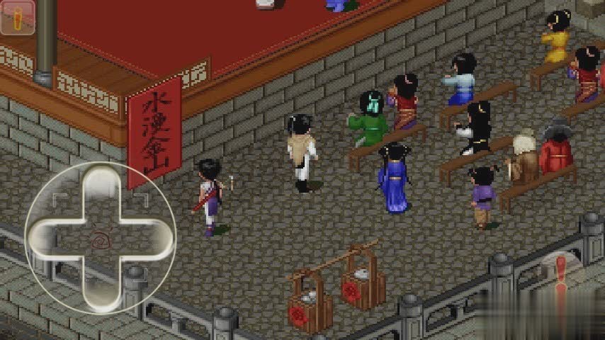 98仙剑奇侠传游戏截图3