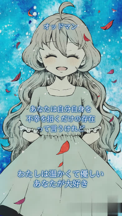 人ⅹ少女2游戏截图3