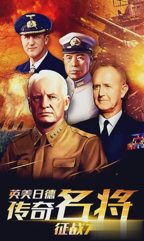 变形金刚之雷霆舰队游戏截图3