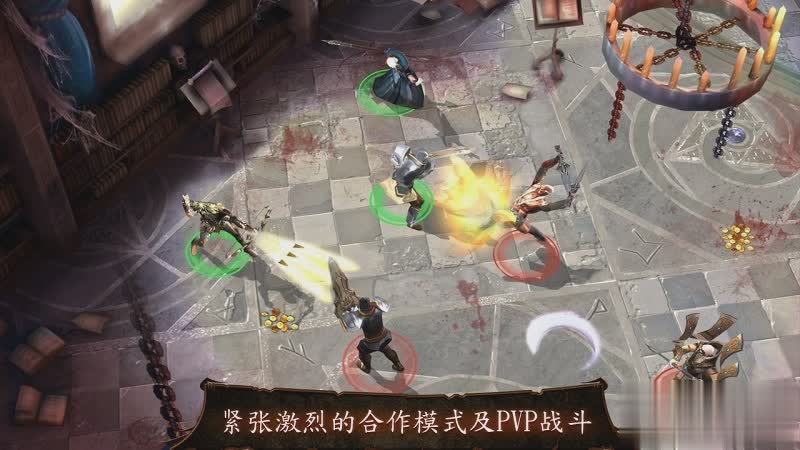 地牢猎手4游戏截图1