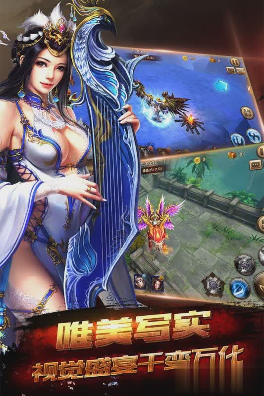 秦美人安卓版游戏截图2