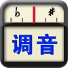 调音器app