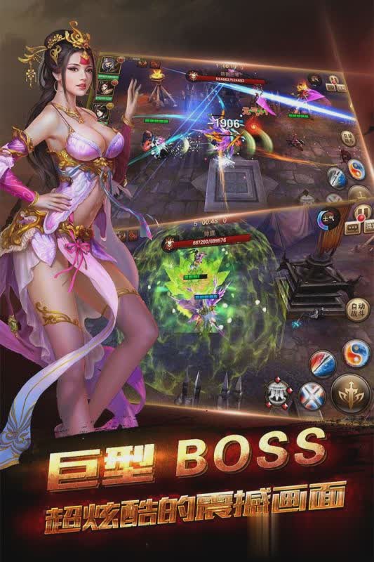 秦美人安卓版游戏截图4