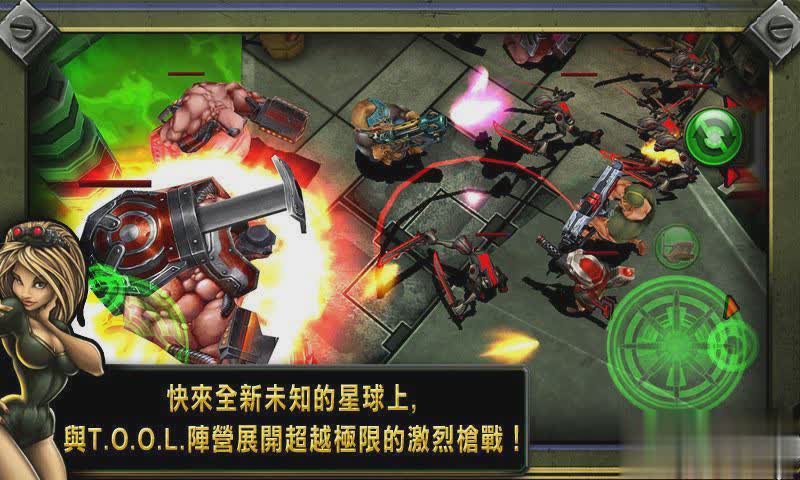 枪火兄弟连2游戏截图4