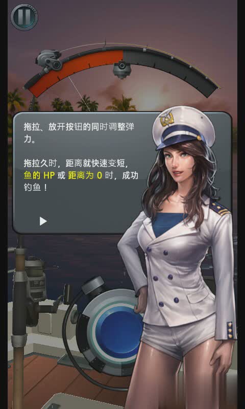 仿真钓鱼游戏手机版游戏截图4