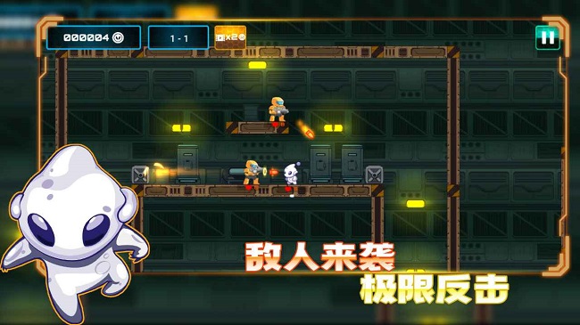 超能特工免费版游戏截图1