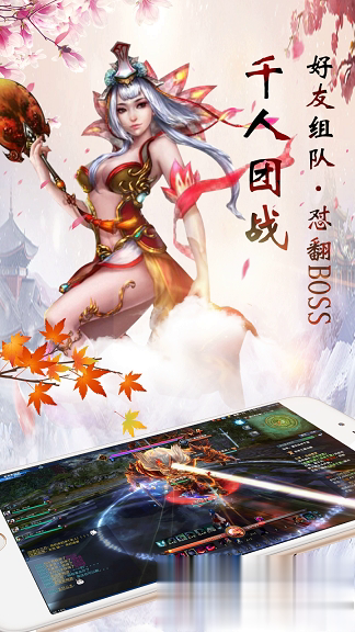 仙神之怒游戏截图1