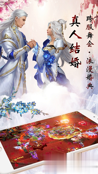 仙神之怒游戏截图3