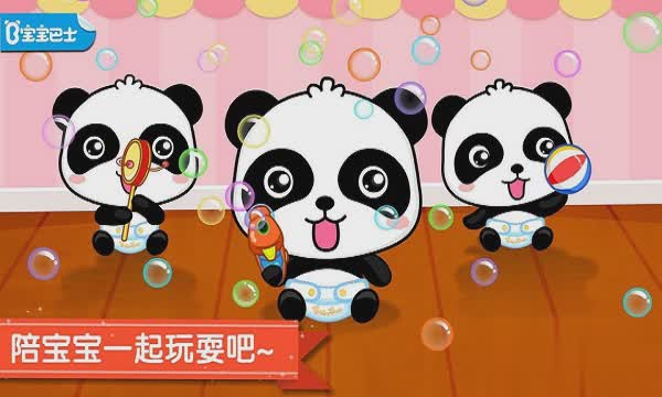 宝宝巴士照顾小宝宝游戏截图1