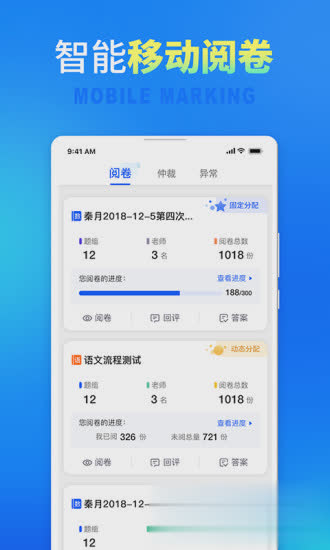 七天网络软件截图1