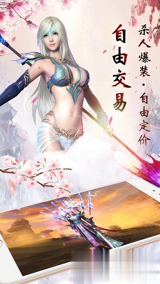 仙神之怒游戏截图2