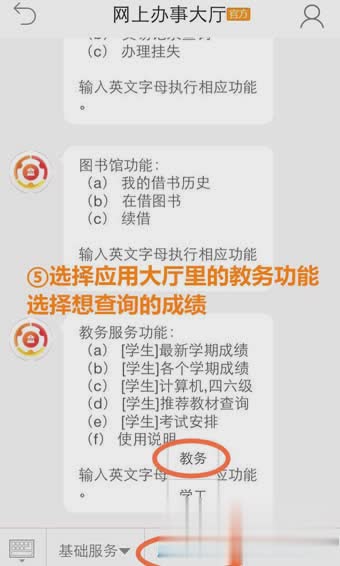 集大通软件截图1