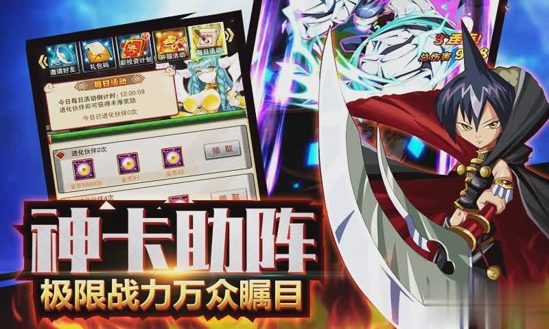 通灵王游戏截图2
